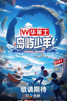 巅峰战士