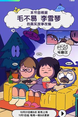 斯巴达