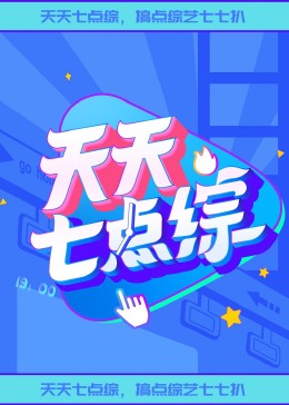 恶名