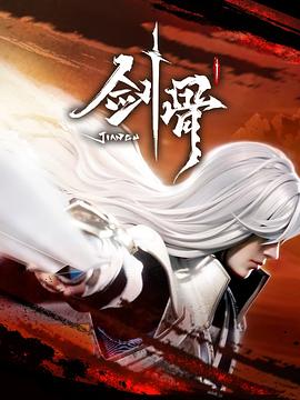 云赫谣