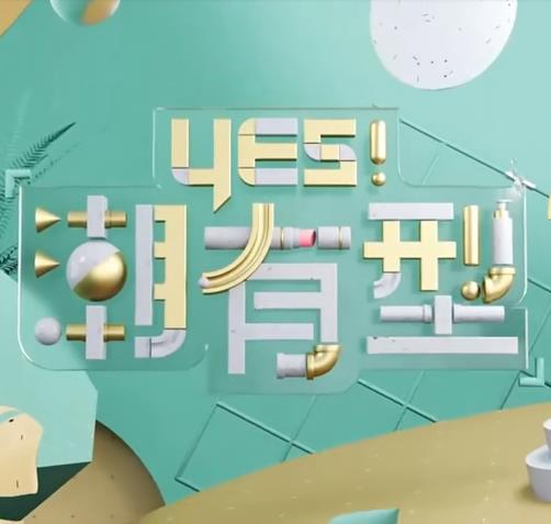 无尽之河